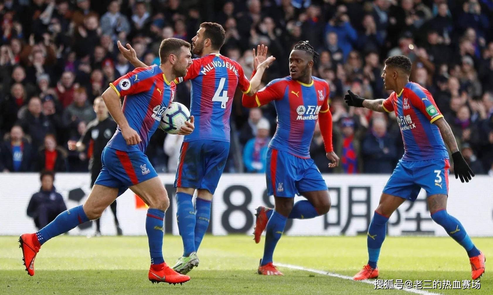 但随着球队 但随着球队